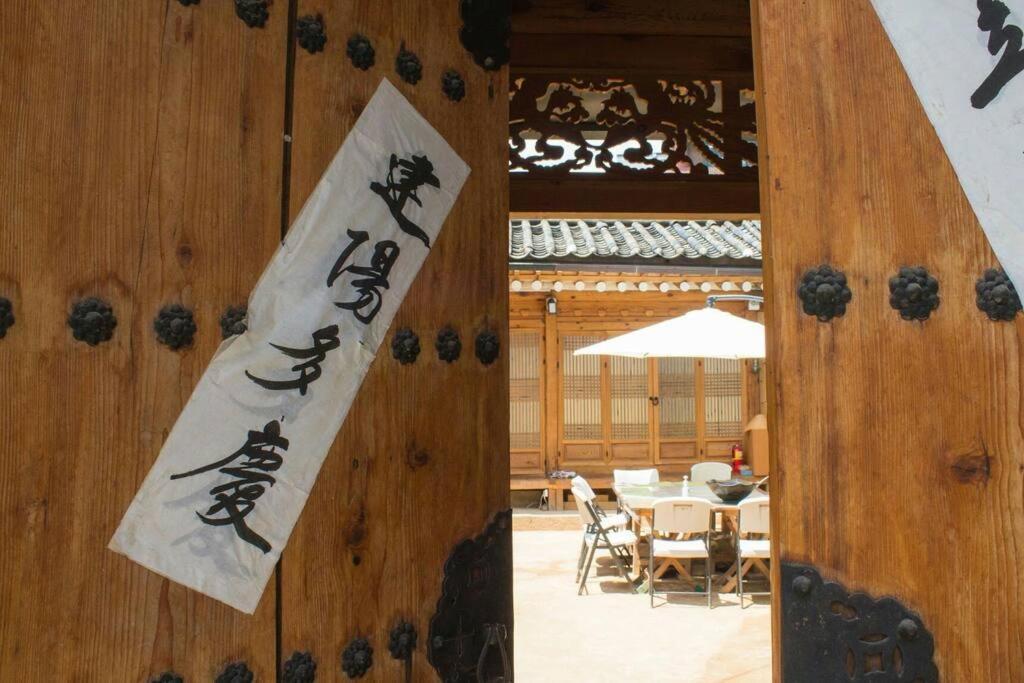 Namhyundang - Hanok Korean Traditional House Seul Dış mekan fotoğraf