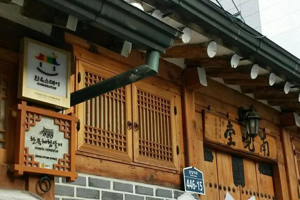 Namhyundang - Hanok Korean Traditional House Seul Dış mekan fotoğraf