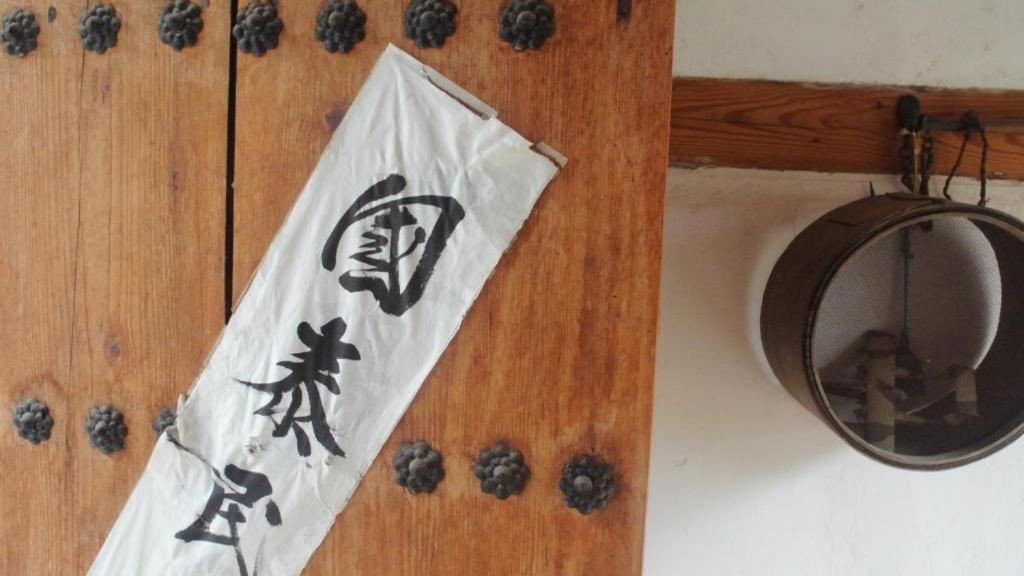 Namhyundang - Hanok Korean Traditional House Seul Dış mekan fotoğraf