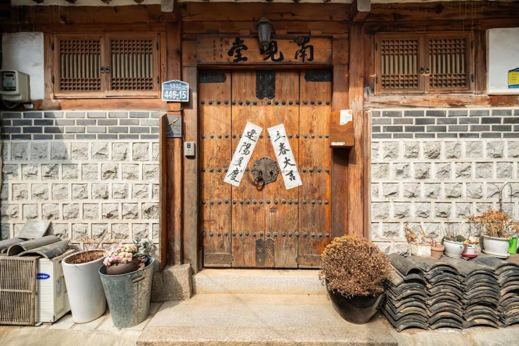 Namhyundang - Hanok Korean Traditional House Seul Dış mekan fotoğraf